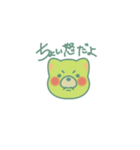 緑の普段使い出来る生物（個別スタンプ：5）