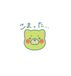 緑の普段使い出来る生物（個別スタンプ：6）