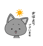 子猫のゆる敬語編（個別スタンプ：1）