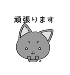 子猫のゆる敬語編（個別スタンプ：3）