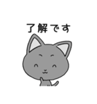 子猫のゆる敬語編（個別スタンプ：5）