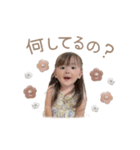 Hanachan's 2nd birthday stanp ✩.*˚（個別スタンプ：4）