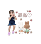 Hanachan's 2nd birthday stanp ✩.*˚（個別スタンプ：7）