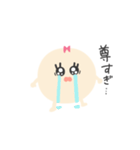 推し尊いちあん（個別スタンプ：2）