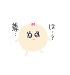 推し尊いちあん（個別スタンプ：3）