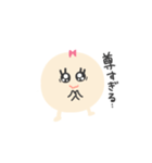 推し尊いちあん（個別スタンプ：4）