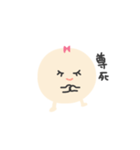 推し尊いちあん（個別スタンプ：7）