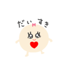 推し尊いちあん（個別スタンプ：12）