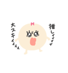 推し尊いちあん（個別スタンプ：13）