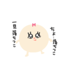 推し尊いちあん（個別スタンプ：17）