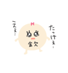 推し尊いちあん（個別スタンプ：20）