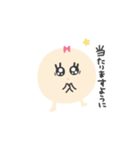 推し尊いちあん（個別スタンプ：21）