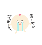 推し尊いちあん（個別スタンプ：24）