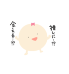推し尊いちあん（個別スタンプ：29）