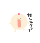 推し尊いちあん（個別スタンプ：33）