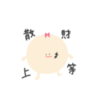 推し尊いちあん（個別スタンプ：34）