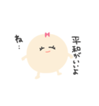 推し尊いちあん（個別スタンプ：35）