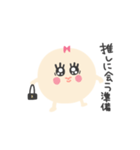 推し尊いちあん（個別スタンプ：36）