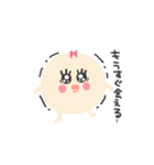 推し尊いちあん（個別スタンプ：37）