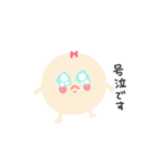 推し尊いちあん（個別スタンプ：38）