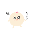 推し尊いちあん（個別スタンプ：39）