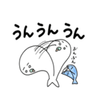 ずっと使える日常会話 アザラシのごつまあ（個別スタンプ：17）