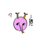キミだって宇宙人（個別スタンプ：3）