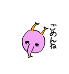 キミだって宇宙人（個別スタンプ：4）