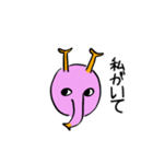 キミだって宇宙人（個別スタンプ：5）