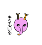 キミだって宇宙人（個別スタンプ：6）