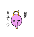 キミだって宇宙人（個別スタンプ：8）