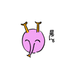 キミだって宇宙人（個別スタンプ：10）
