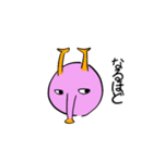 キミだって宇宙人（個別スタンプ：12）