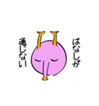 キミだって宇宙人（個別スタンプ：13）