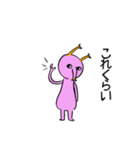 キミだって宇宙人（個別スタンプ：24）