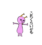キミだって宇宙人（個別スタンプ：25）