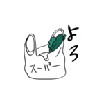 僕らはみんな生きている。（個別スタンプ：14）