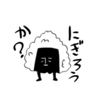 僕らはみんな生きている。（個別スタンプ：18）