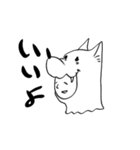 僕らはみんな生きている。（個別スタンプ：21）