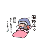 日常で使えるゆるふわ可愛いぼうし子ちゃん（個別スタンプ：40）