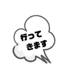 お返事します。あいさつ吹き出しVer.（個別スタンプ：1）