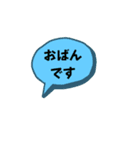 お返事します。あいさつ吹き出しVer.（個別スタンプ：3）