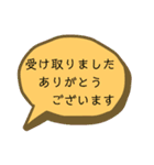 お返事します。あいさつ吹き出しVer.（個別スタンプ：4）