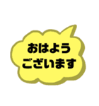 お返事します。あいさつ吹き出しVer.（個別スタンプ：5）