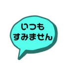 お返事します。あいさつ吹き出しVer.（個別スタンプ：8）