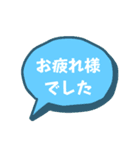 お返事します。あいさつ吹き出しVer.（個別スタンプ：10）