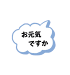 お返事します。あいさつ吹き出しVer.（個別スタンプ：11）