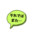 お返事します。あいさつ吹き出しVer.（個別スタンプ：13）