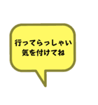 お返事します。あいさつ吹き出しVer.（個別スタンプ：14）