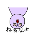 のぬnまなね_special（個別スタンプ：10）